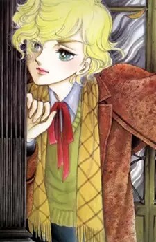 Gambar Karakter Anime: Gilbert Cocteau