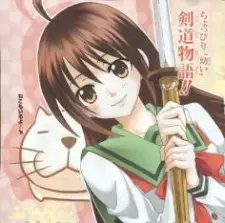 Gambar Karakter Anime: Yuu Ookido