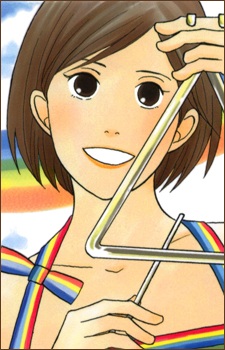 Gambar Megumi Noda