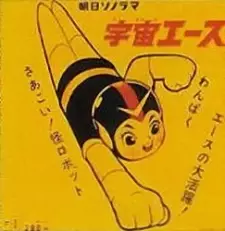 Gambar Karakter Anime: Ace