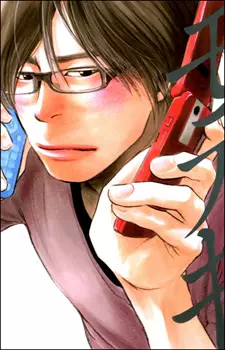 Gambar Karakter Anime: Yukiyo Fujimoto