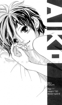 Gambar Karakter Aiko Kasumi