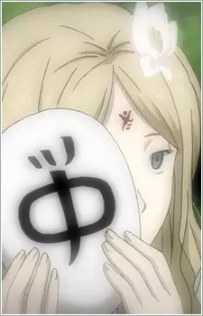 Gambar Karakter Anime: Hotaru