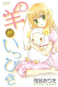 Gambar Karakter Kiki Saijou