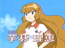Gambar Karakter Anime: Rie Imogo