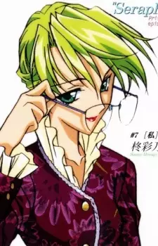 Gambar Karakter Anime: Saeno Hiiragi