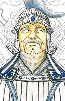 Gambar Karakter Ao Meng