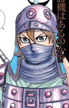 Gambar Karakter Di Fu