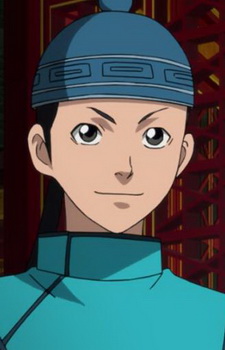 Gambar Karakter Yi Meng