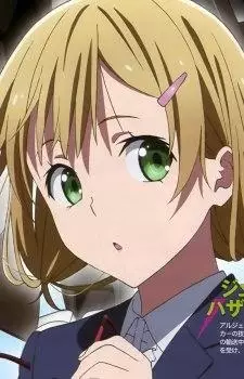 Gambar Karakter Anime: Jamie Hazaford