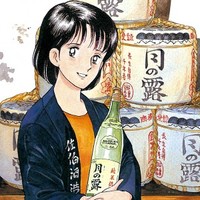 Gambar Karakter Anime: Natsuko "Natsuchi" Saeki