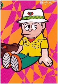 Gambar Karakter Sasurai-kun