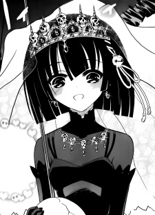 Gambar Karakter Yamiko Yamino