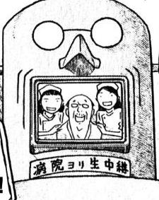 Gambar Karakter Mikami