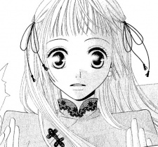 Gambar Karakter Tsuyukusa