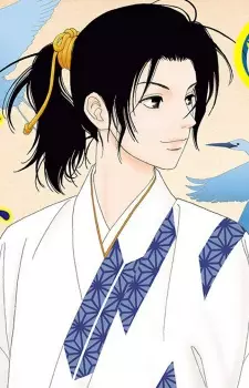 Gambar Karakter Anime: Tadakiyo Hagikuhachirou