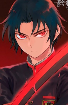 Gambar Guren Ichinose
