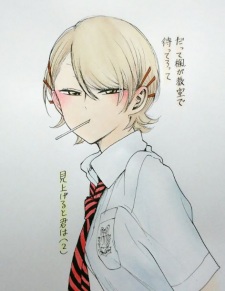 Gambar Karakter Kanae Kashiwagi