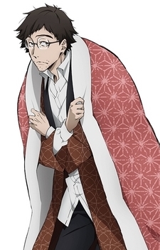 Gambar Karakter Katai Tayama