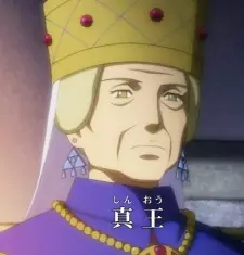 Gambar Karakter Anime: Shinou Harumiya