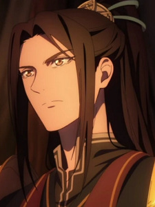 Gambar Karakter Ming Pei