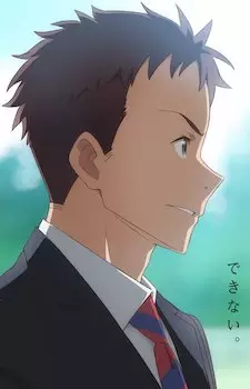 Gambar Karakter Anime: Kouta Maki