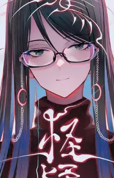Gambar Karakter Anime: Satsuki Uruma