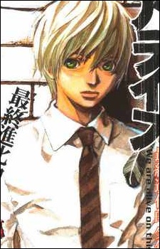 Gambar Karakter Hirose Yuichi