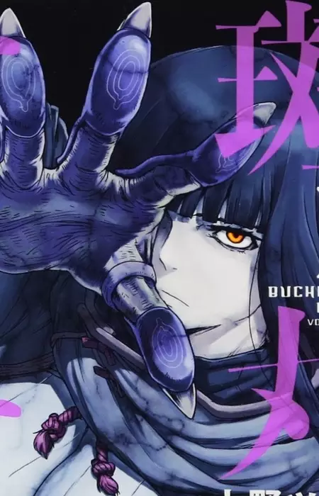 Gambar Karakter Anime: Byakuya