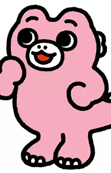 Gambar Karakter Anime: Chibi Minilla