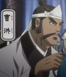 Gambar Karakter Anime: Hong Cao