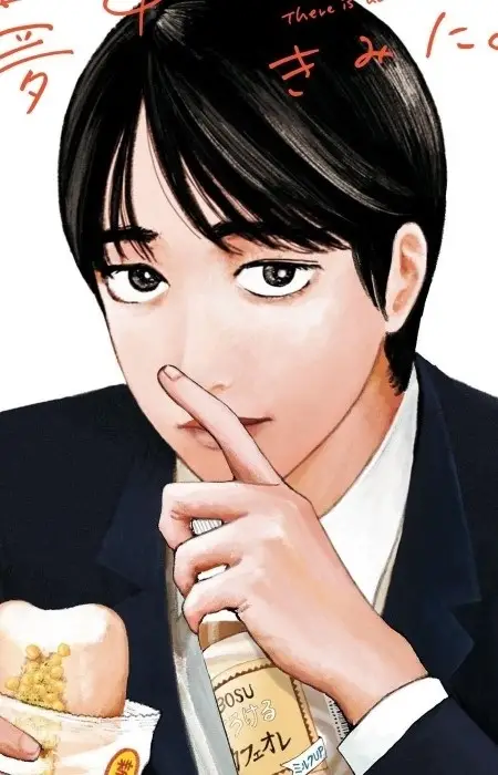 Gambar Karakter Anime: Miyoshi Hayashi