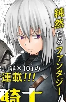 Gambar Karakter Anime: Zety