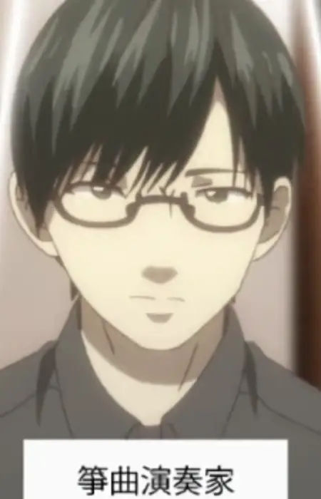 Gambar Karakter Anime: Sou Matsunaga