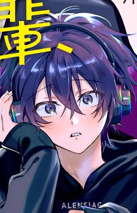 Haruki Kageno