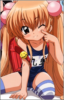 Gambar Rin Kokonoe