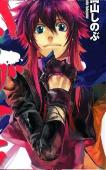 Gambar Karakter Tenkou