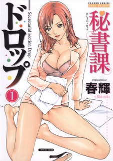 Gambar Karakter Anime: Kyoko  Kaneda