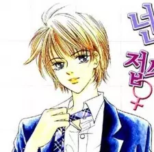 Gambar Karakter Anime: Yee Su-Yoon