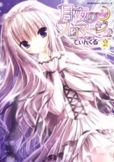 Gambar Karakter Mary