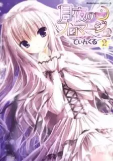 Gambar Karakter Anime: Mary