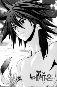 Gambar Karakter Anime: Kiron