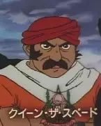 Gambar Karakter Anime: Max Burns
