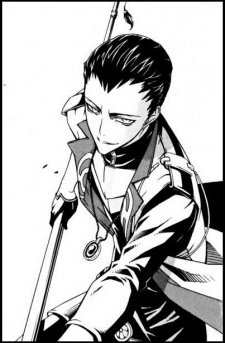 Gambar Karakter Eunryu