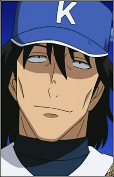 Gambar Karakter Angh Chon-Gong