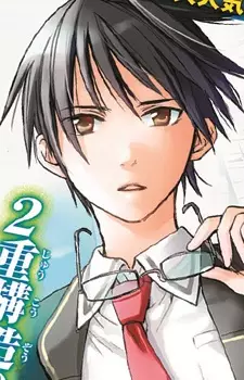 Gambar Karakter Anime: Natsuhiko Tenkawa