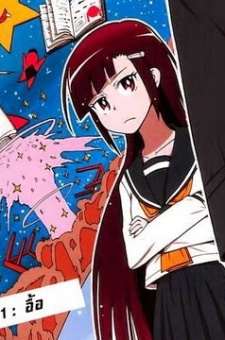 Gambar Karakter Chiyoko Naruse