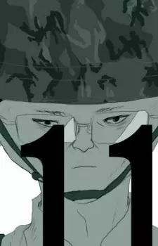 Gambar Karakter Anime: Youngsoo Guk