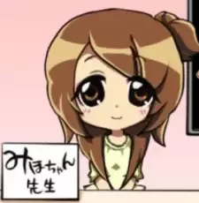 Gambar Karakter Anime: Miho-chan-sensei