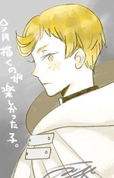 Gambar Karakter Maria